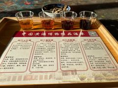 -中国黄酒博物馆