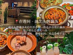 -李记清真馆(打钉巷店)
