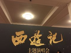 -人民大会堂