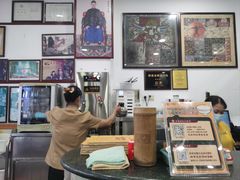 -民信老铺(华盖路店)