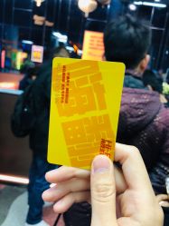 点击看大图 -嗨翻Hi-Fun竞技主题乐园·蹦床团建生日聚会(五棵松华熙店)