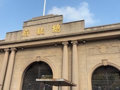 -南京中国近代史遗址博物馆(南京总统府)