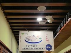 -胡杨记忆(和平路店)
