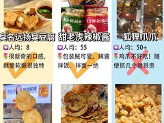 -长沙火车站(地铁站)