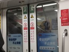 -盈丰路(地铁站)