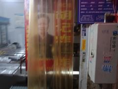 -胡仁根胡记炸炸炸