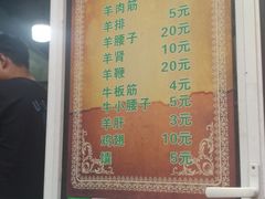-同来顺烧烤餐厅(哈尔滨道店)