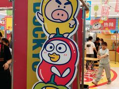 -上海静安大悦城