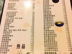 菜单-玫瑰甜品(文明路店)