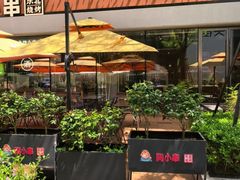 -虹桥绿谷广场-地下停车场