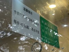 -马记清真肺片(玉林中横巷)