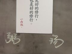 -一两饭川味素食餐厅