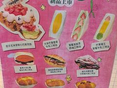 -PAOPAO Bakery&Café(港汇店)