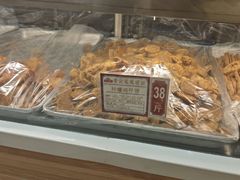 -赞记龙凤礼饼(广州市二宫向群宾馆店)