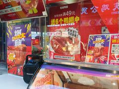 -万达广场(广州番禺店)