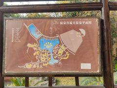 -咸宁万豪温泉谷度假区