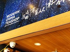 门面-茶颜悦色(吾悦广场六号门店)