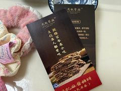 -马凯餐厅(地安门店)