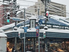 -札幌二条市场 大矶 OHISO(总店)