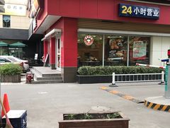 -肯德基(杭州和平饭店)