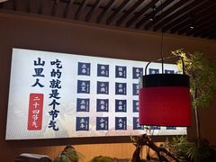 -老阿爸鲜鱼土菜(园区永旺店)
