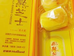 -好利来(朝外店)