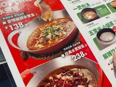 -金鱼盆32年水煮鱼·18秒辣椒炒肉(京西大悦城店)