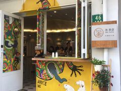 -茶是一枝花泡茶店
