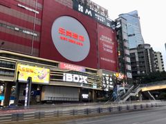 -iBOX游乐场