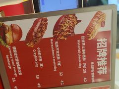 -Eckl’s爱氏热狗(猫街店)