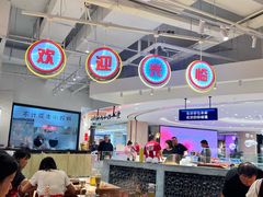 -三个四川人火锅(华联商厦店)