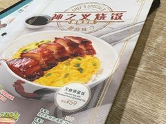 -翠华餐厅(东门店)