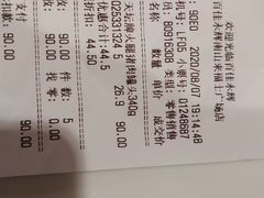 -百佳永辉超市(来福士广场店)