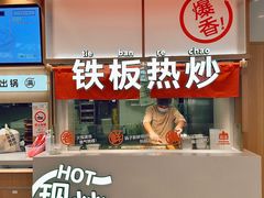 -小满手工粉(上海月星环球港店)