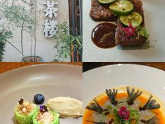 -王府茶楼茶宴·创意菜(大观园总店)