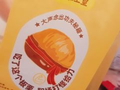 -粒上皇(新闻路店)