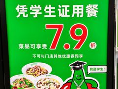-绿草地·湘菜(芙蓉天街店)