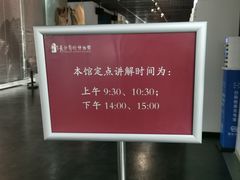 -长沙简牍博物馆