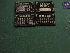 -富侨养生(天宝路店)