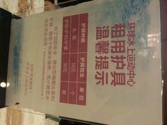 -冠军冰场(环球中心店)