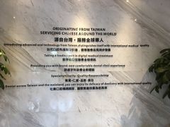 -柏乐口腔(南宁总院)