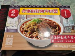 -山姆会员商店(邻瑞广场店)