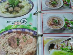 -李先生牛肉面大王(合肥火车站出站口店)
