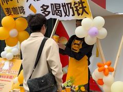 -麦当劳(平和堂店)