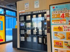 -麦当劳(朝阳北路店)