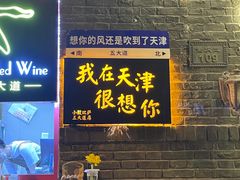 -大象厨房(重庆道店)