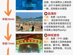 -三亚蜈支洲岛旅游区