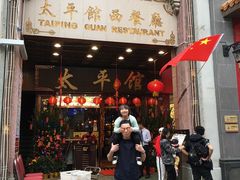 -太平馆西餐厅(北京路店)