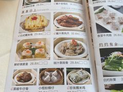 -怀德酒楼·粤菜·海鲜·茶点(宝安国际机场店)