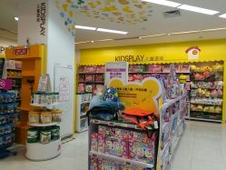 -孩子王童乐园(武汉永旺店)